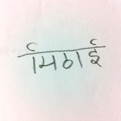 005