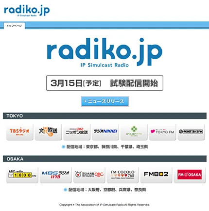 ピクチャ 2